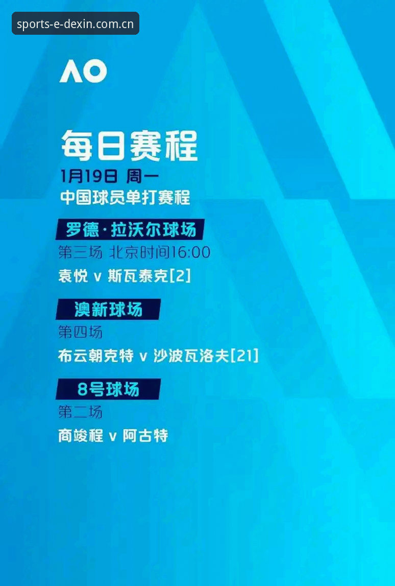 3大观赛障碍：世界杯临近，约旦土耳其球迷因签证问题被迫取消行程
